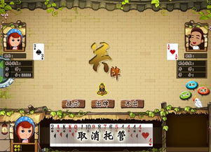 阿尔法王牌游戏下载正版 