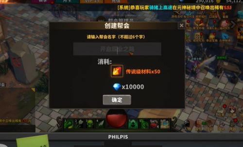 电是怎么形成的游戏 