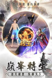 亮剑游戏手机版 