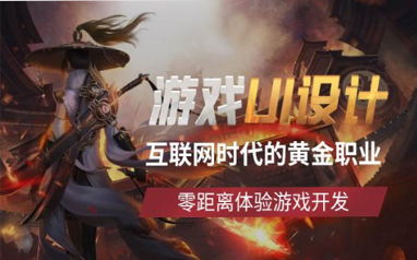 什么什么里奥冒险 