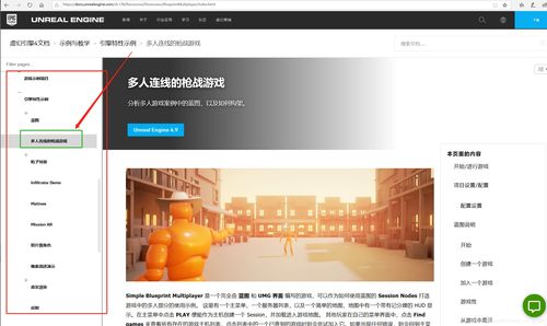 百分网游戏盒子安卓版下载 