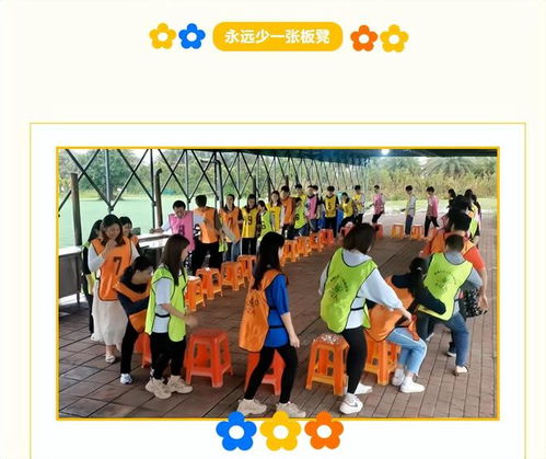体育生的集体生活最新版本 