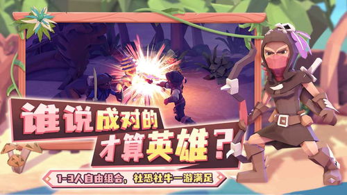 相信演唱会 