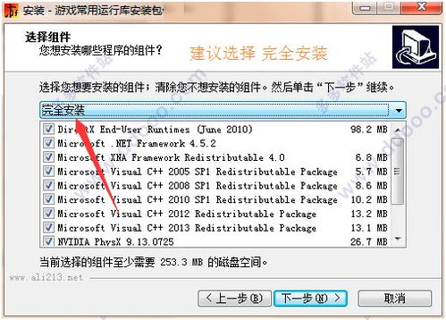 StarshipRun3d星舰运行3d中文版2024下载 