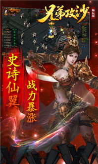 燃烧吧大兄弟燃烧吧大兄弟 