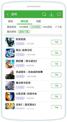 拇指玩破解游戏盒子官网版 