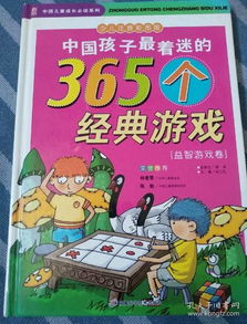 飞智游戏厅最新版 