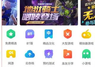 美食大战老鼠破解版免费充值 