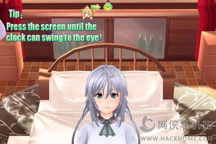 星神少女游戏官网版 