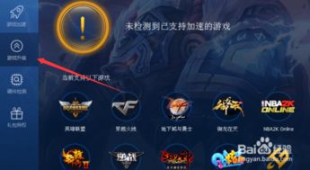 咪咕快游tv版免费下载 