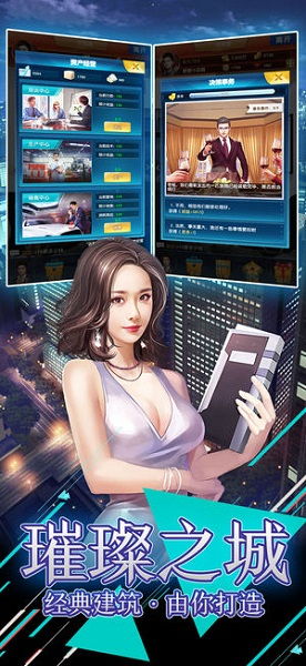 富二代直播 