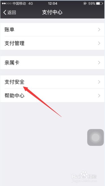 易信游戏盒子官网版安卓版 