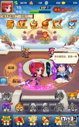 我坦克玩的贼6 