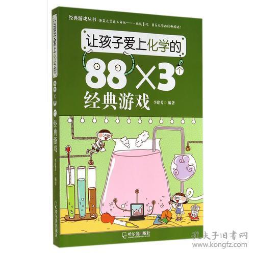 宝宝学数学游戏下载 