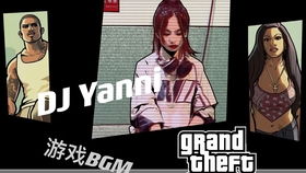 DJ混音打碟机 