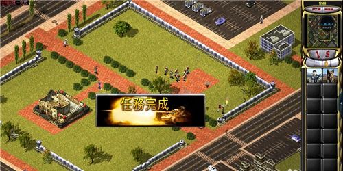 单机红色警戒2共和国之辉手机版 