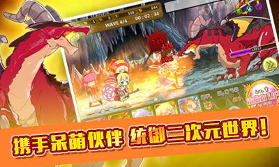 泡泡大作战游戏手机游戏 