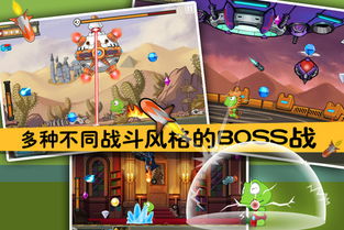 青蛙锅游戏下载 
