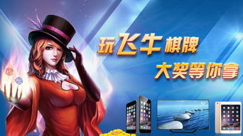 一牛游戏盒子app手机移动客户端下载安装 