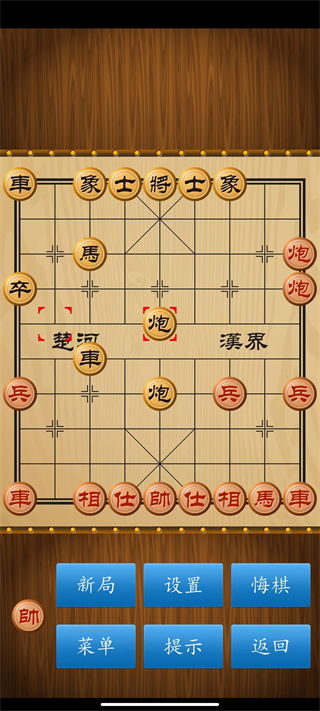 后翼弃兵西洋棋对弈 
