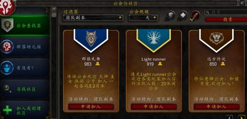 广州工会 