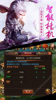 天宇淘券 