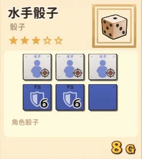 骰子头英雄幸存者游戏手机安卓版最新版2024下载安装 