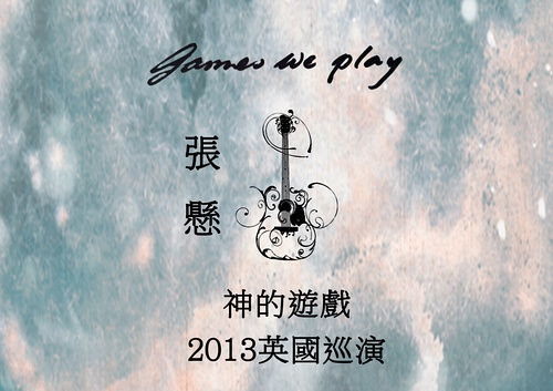 众神的游戏汉化版 
