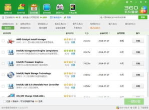 乐玩游戏盒子下载 