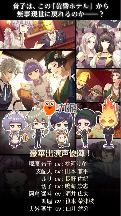 狙击小日本游戏手机版 