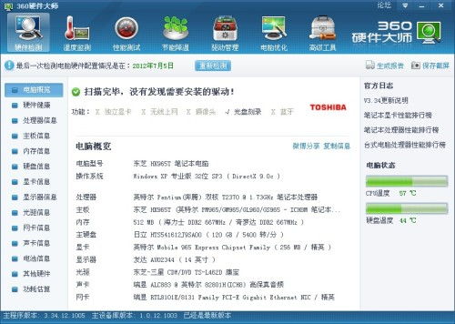 KinoConsole(手机玩电脑游戏) 