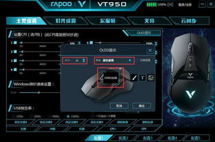 鼠标连点器免费版 