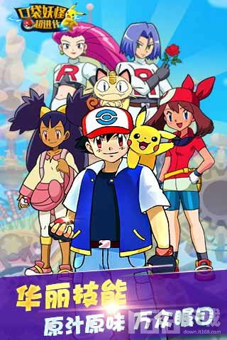 我的世界神奇宝贝手机版最新版 