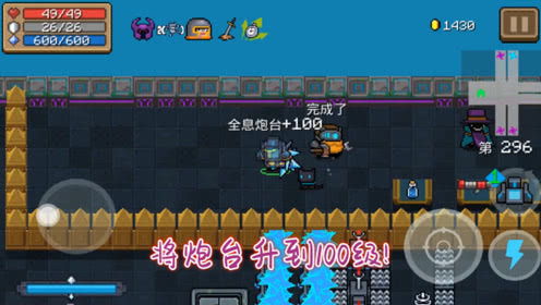 泡泡大作战游戏手机游戏 