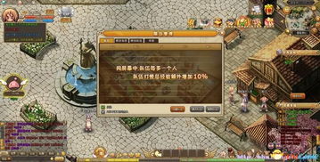 魔神游戏系统 