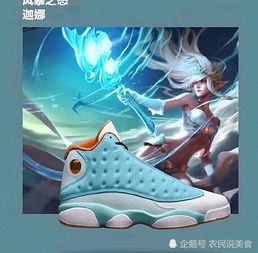 山海游戏大全 