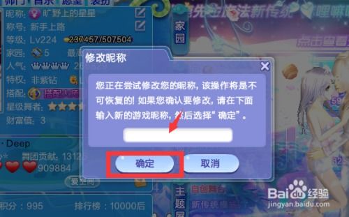 网名生成器 