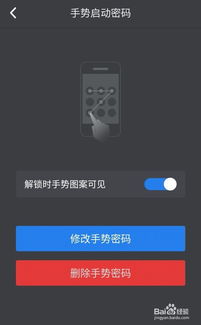命运冠位指定手机版内置修改器 