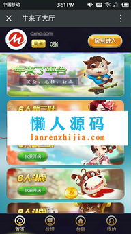 H5游戏盒 