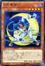 游戏王Neuron 