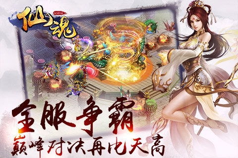 猫咪惊魂游戏正版 