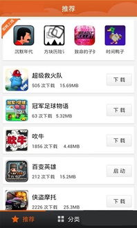 77小说 