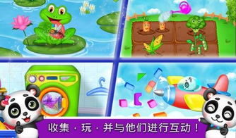 太阳能放电器 