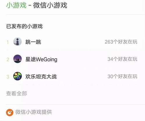 给未来写封信下载安装 