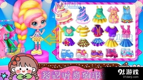 兽世冤种实录免费玩 