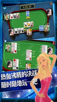 泡泡大作战游戏手机游戏 