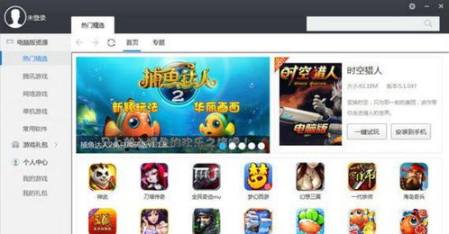 多酷游戏助手官方版 