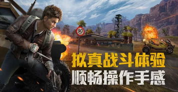 精神病院5游戏手机版 