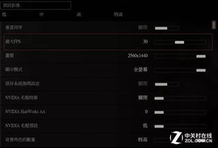 帧数助手 
