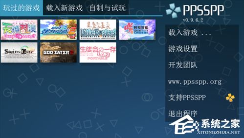 lsp游戏软件库 